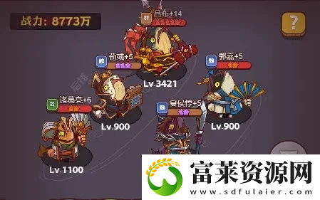 咸鱼之王咸将塔68
