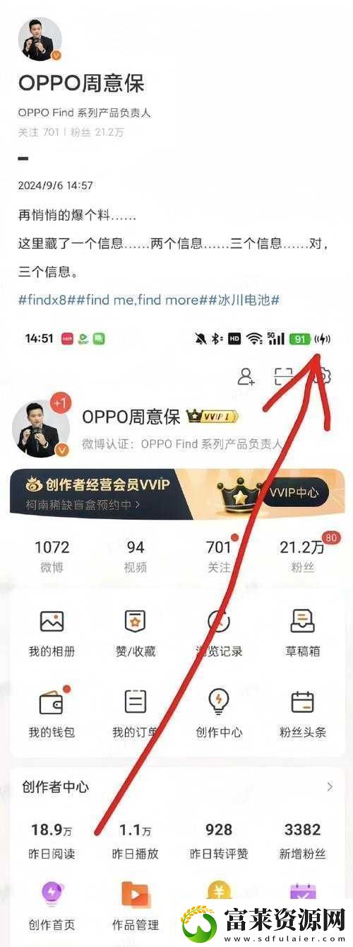 免费爆料入口在哪里