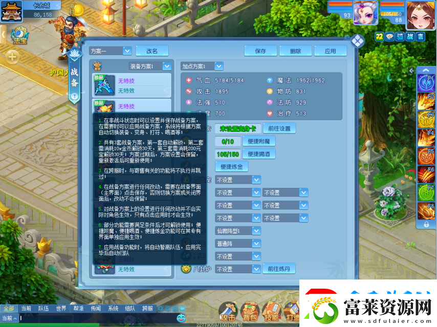 又一便捷功能上线