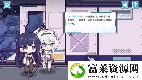 星际旅情记事簿活动玩法介绍