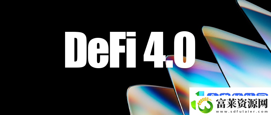 DeFi