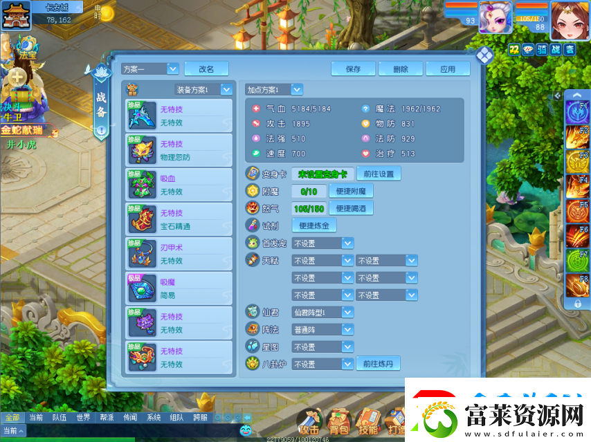 又一便捷功能上线