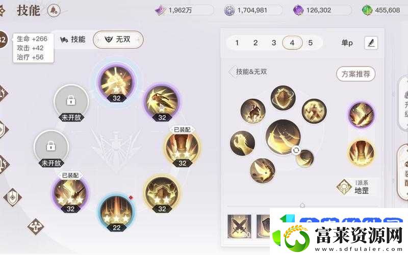 天谕手游圣堂技能如何巧妙搭配