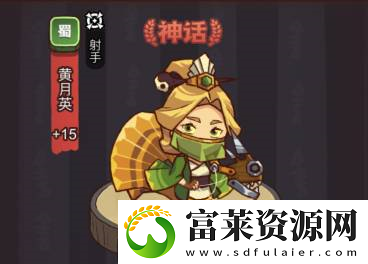 咸鱼之王疯狂郭嘉怎么打