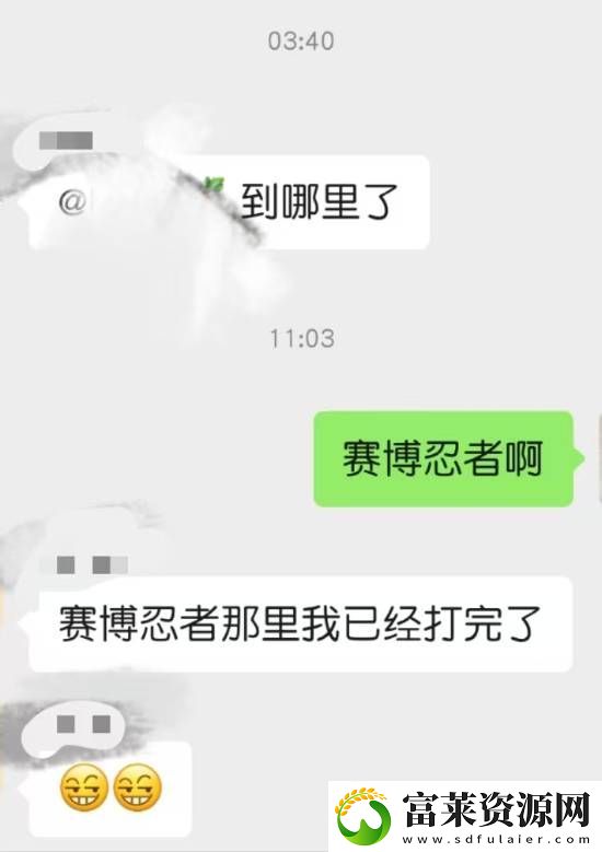 今日深夜男科
