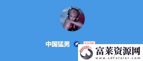 今日深夜男科
