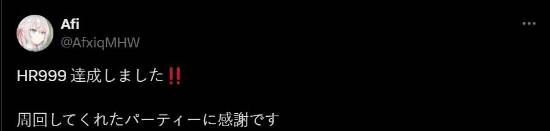 肝帝降世！怪物猎人
