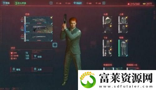 赛博朋克2077怎么进入超梦