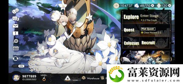 白夜极光节奏榜一览