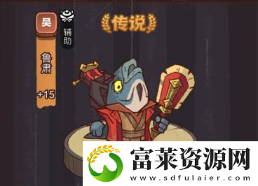 咸鱼之王疯狂郭嘉怎么打