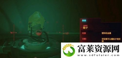 赛博朋克2077怎么进入超梦