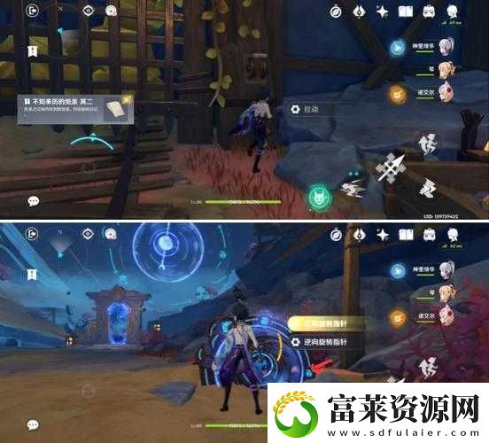 原神