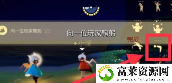 光遇11.14每日任务是什么