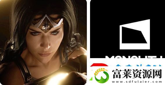神奇女侠游戏项目被砍及Monolith