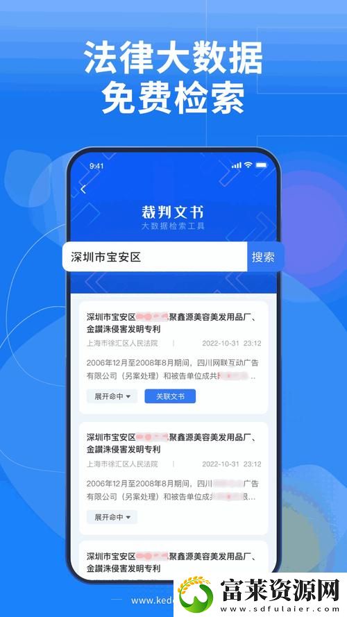 积积桶积积免费软件站免费不花钱