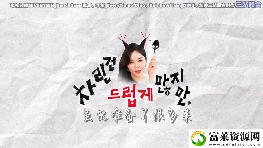 中字在姨母家的爱情里叫什么