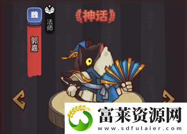 咸鱼之王鱼灵月尾给谁用好