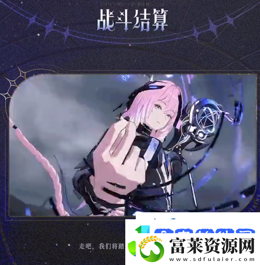 战双帕弥什3.0五周年版本