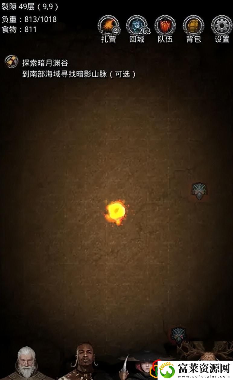 地下城堡2裂隙开荒怎么打