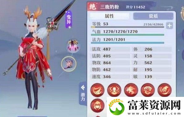 梦幻新诛仙白鹿培养攻略
