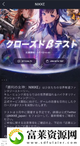 NIKKE胜利女神选哪个服好