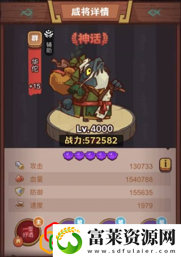 咸鱼之王龙鱼青囊给谁用好