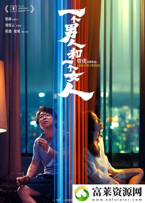 小柔被六个男人躁到早上电影