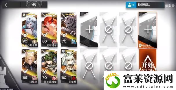 明日方舟荒野无名庇护所怎么开