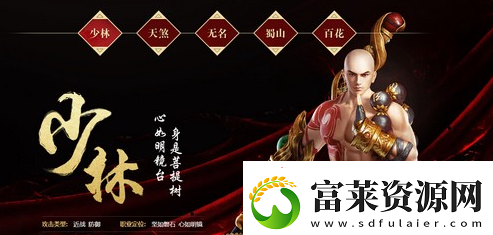 奖励兑换大唐无双手游职业推荐2020大唐无双手游职业推荐软件教程玩法