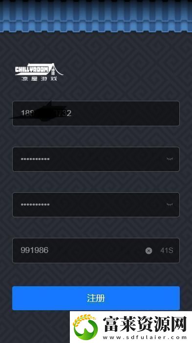 元气对战内测资格怎么获取