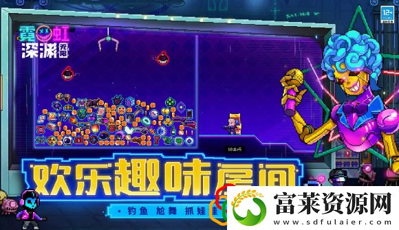 霓虹深渊无限皮肤在哪里换