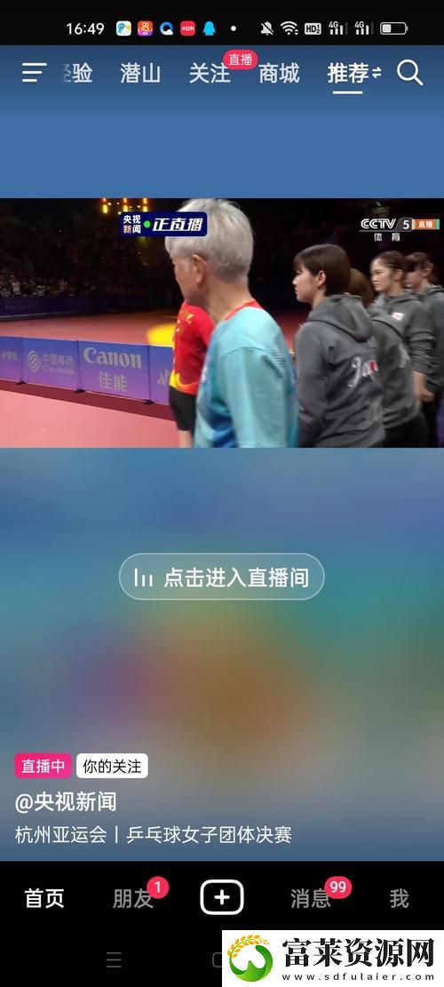 探索新视界