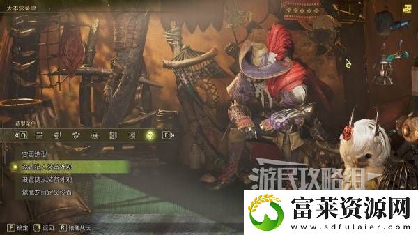 怪物猎人荒野防具外观及服装搭配推荐