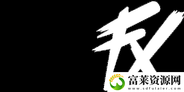 TOP15继续发挥XANTARES拿到1.52