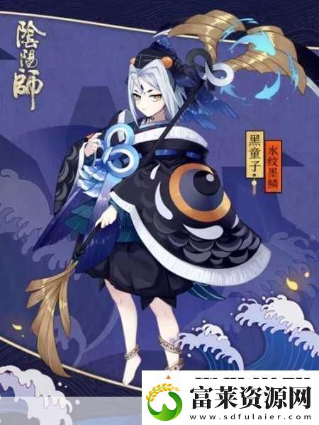 阴阳师深度解析