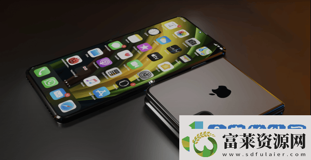苹果或2026年底推出折叠屏iPhone