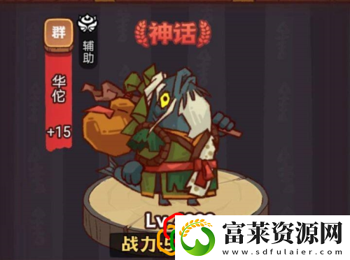 咸鱼之王龙鱼青囊给谁用好