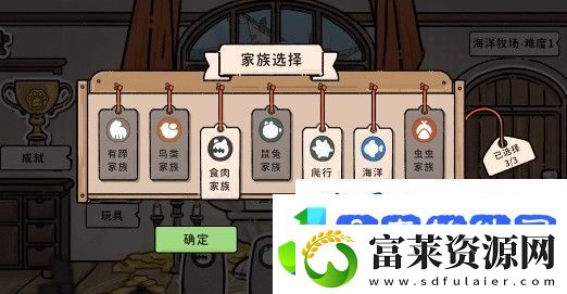 猫神牧场螃蟹流攻略