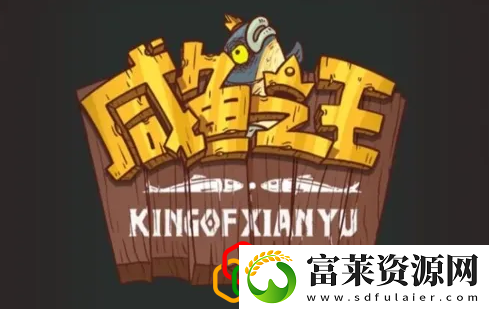 咸鱼之王鱼灵月尾给谁用好