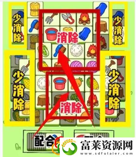 羊了个羊11月30日关卡怎么玩