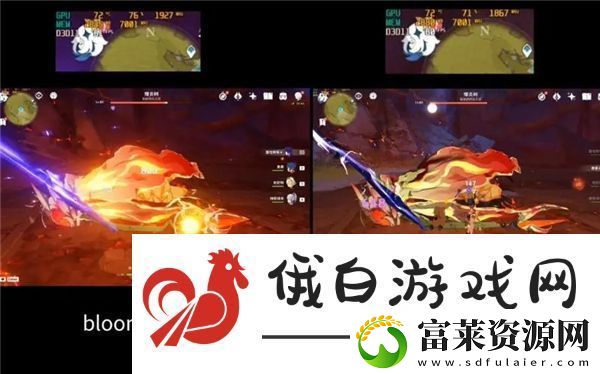 原神bloom开与不开区别