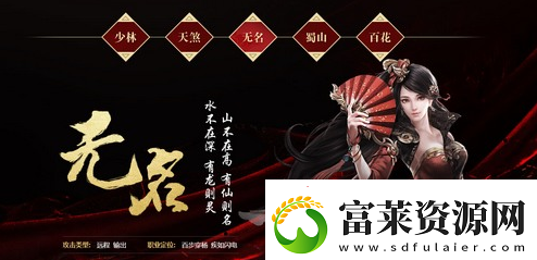 奖励兑换大唐无双手游职业推荐2020大唐无双手游职业推荐软件教程玩法