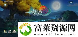 剑三指尖江湖如何隐藏帮会成员