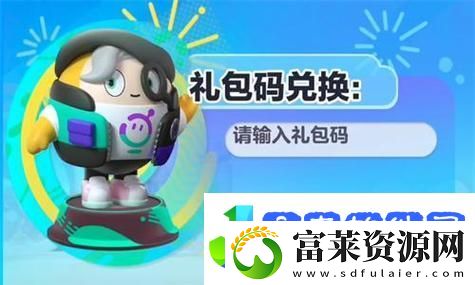 如龙8