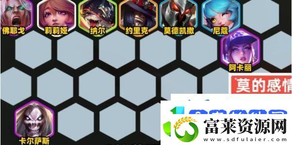 金铲铲之战s10五杀铁男阵容怎么样