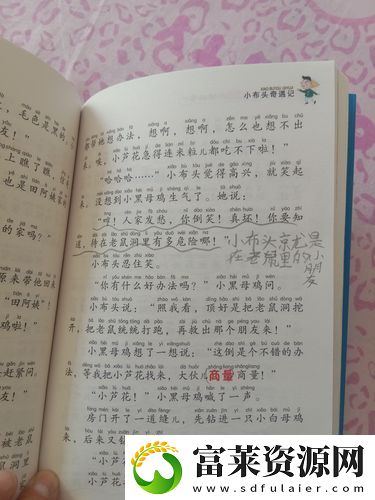 54部分阅读乱乚un岳m视频