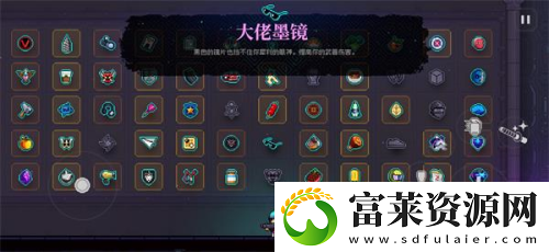 霓虹深渊无限皮肤在哪里换