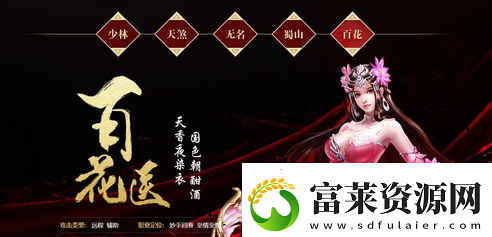 奖励兑换大唐无双手游职业推荐2020大唐无双手游职业推荐软件教程玩法