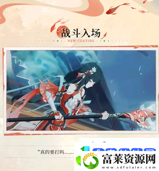 战双帕弥什3.0五周年版本