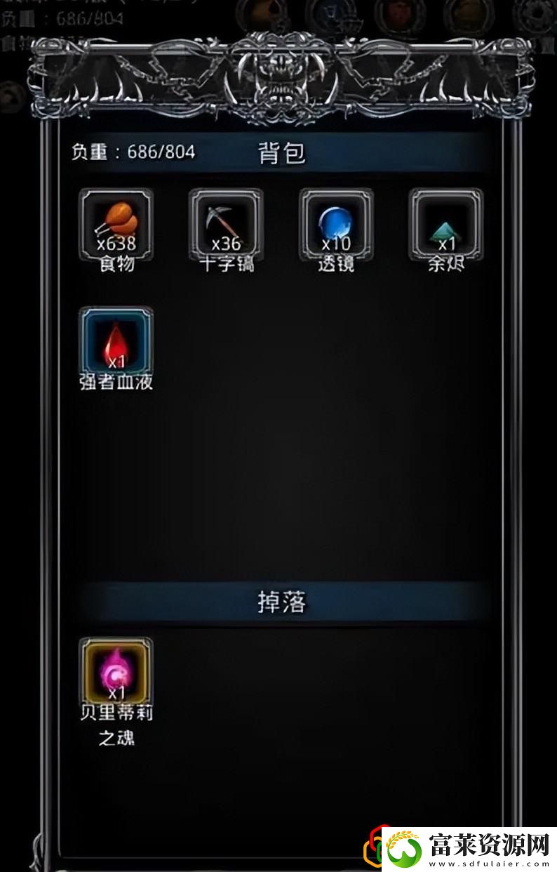 地下城堡2裂隙开荒怎么打
